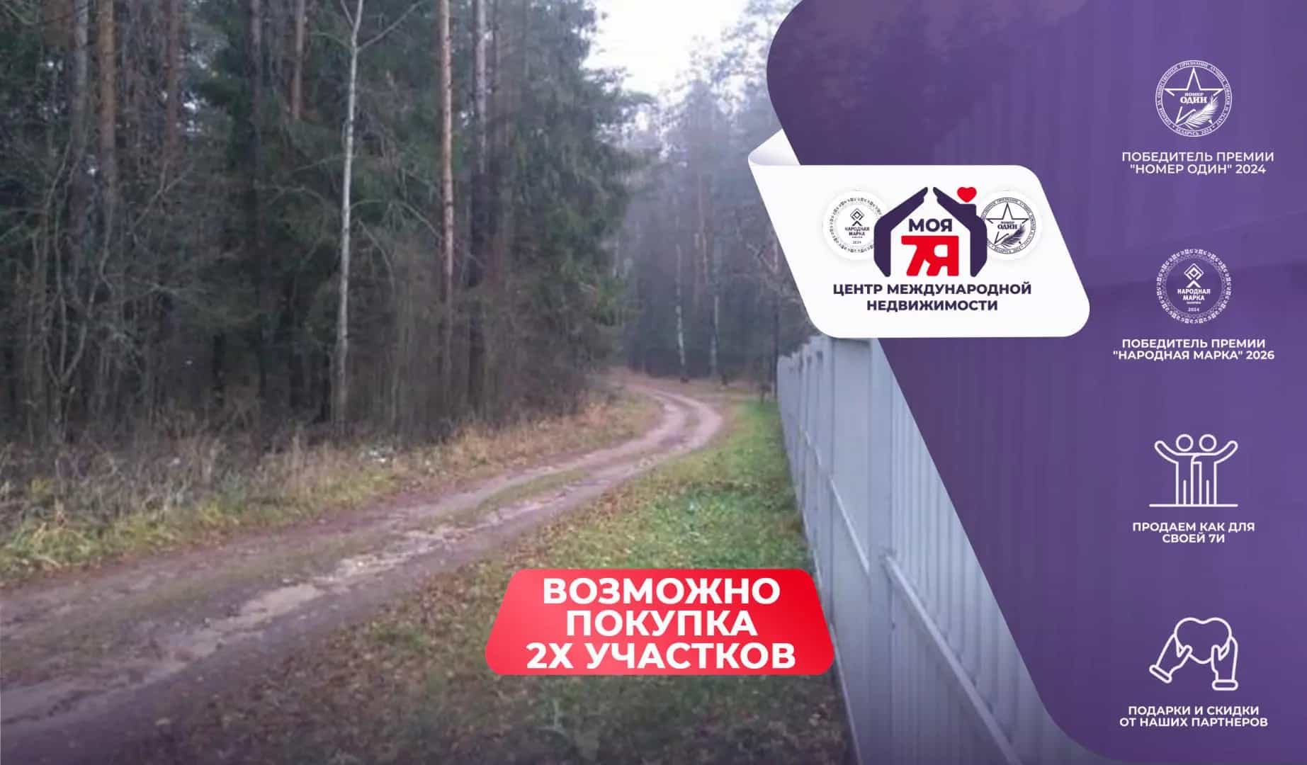 Беларусь, Минский район, Юзуфовский сельсовет, садоводческое товарищество Камвольщик, 194