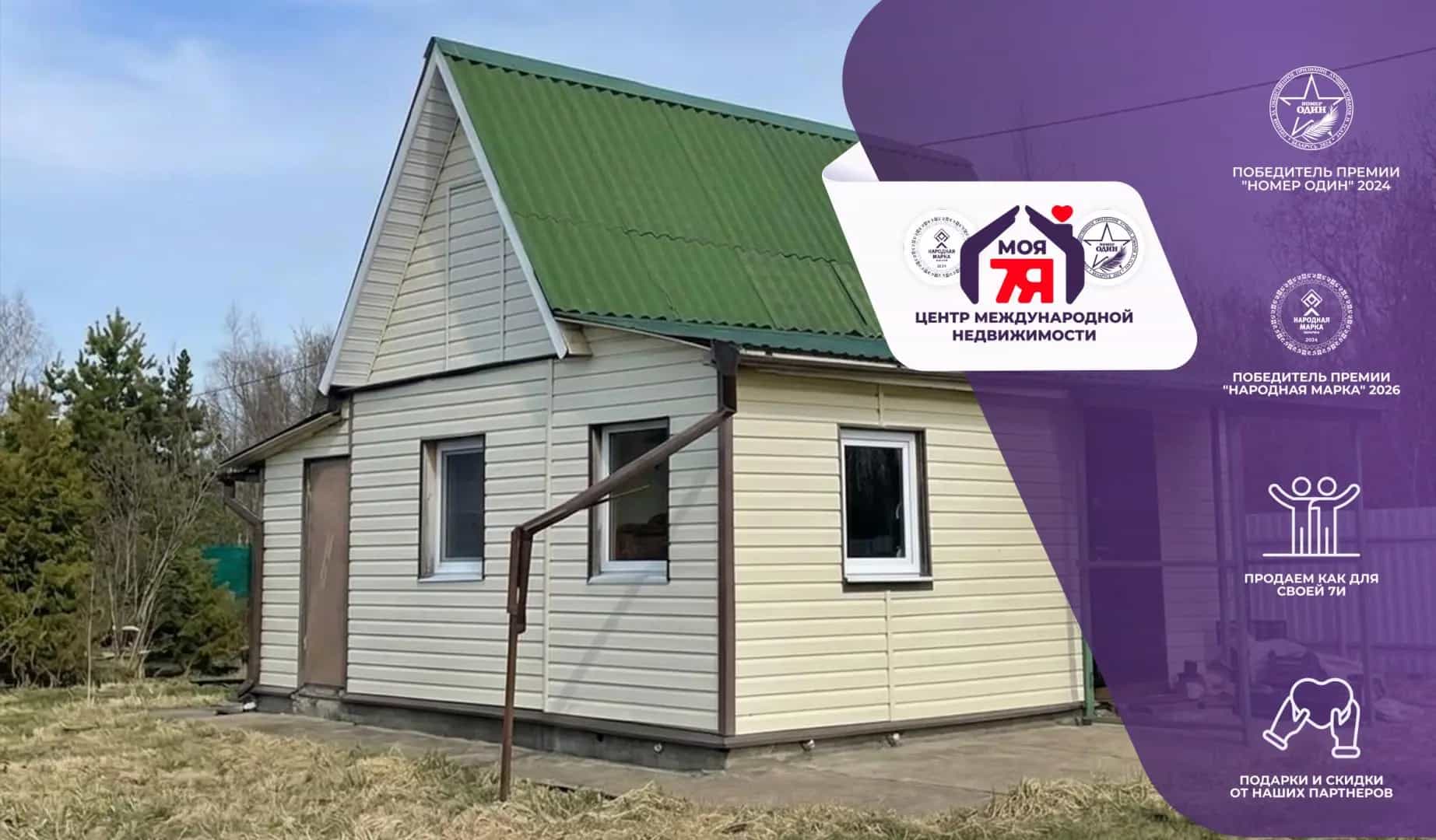 Беларусь, Минский район, Луговослободской сельсовет, СТ Новые Земли, 89