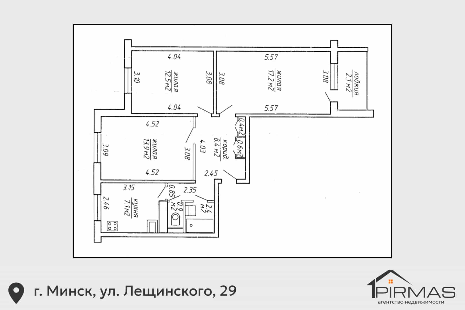 Беларусь, Минск, улица Лещинского, 29, фото 14