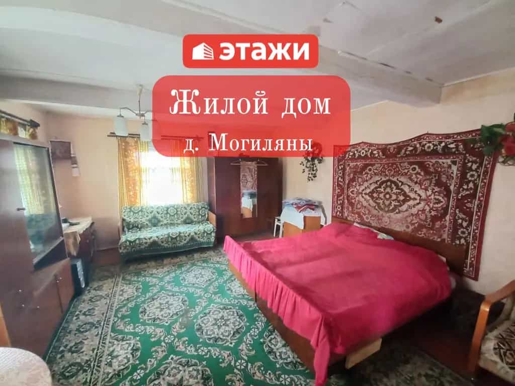Беларусь, Брестская область, Барановичский район, Новомышский сельсовет, деревня Могиляны, 20