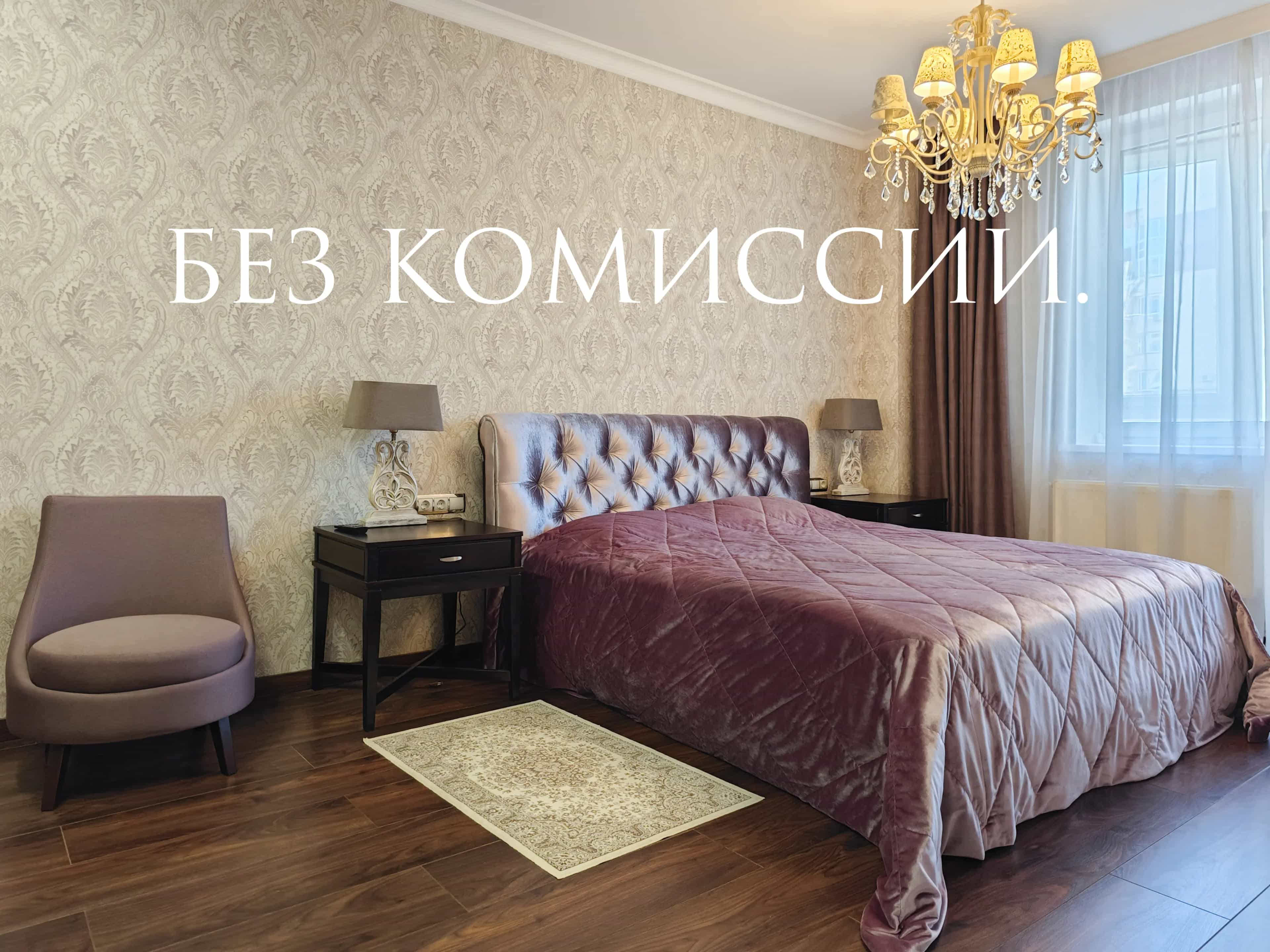 Беларусь, Минск, улица Грибоедова, 5