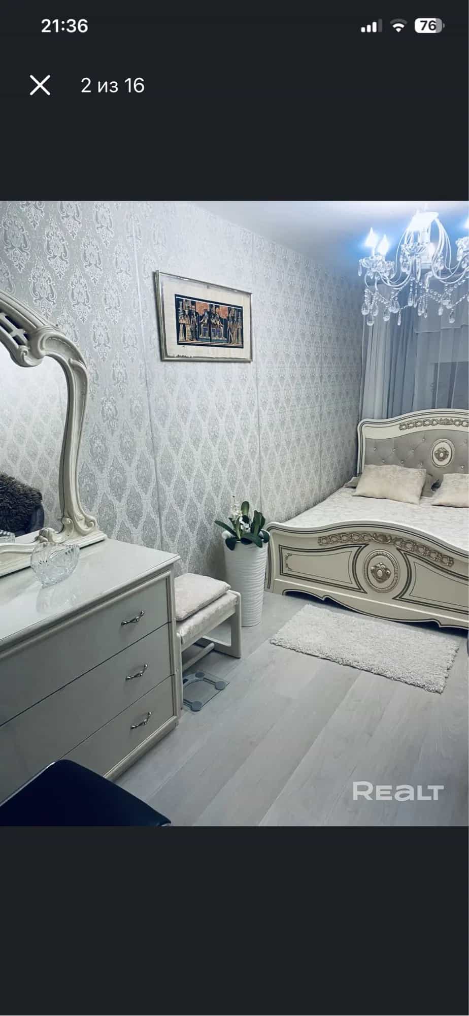 Беларусь, Витебская область, Новополоцк, Молодёжная улица, 66, фото 3