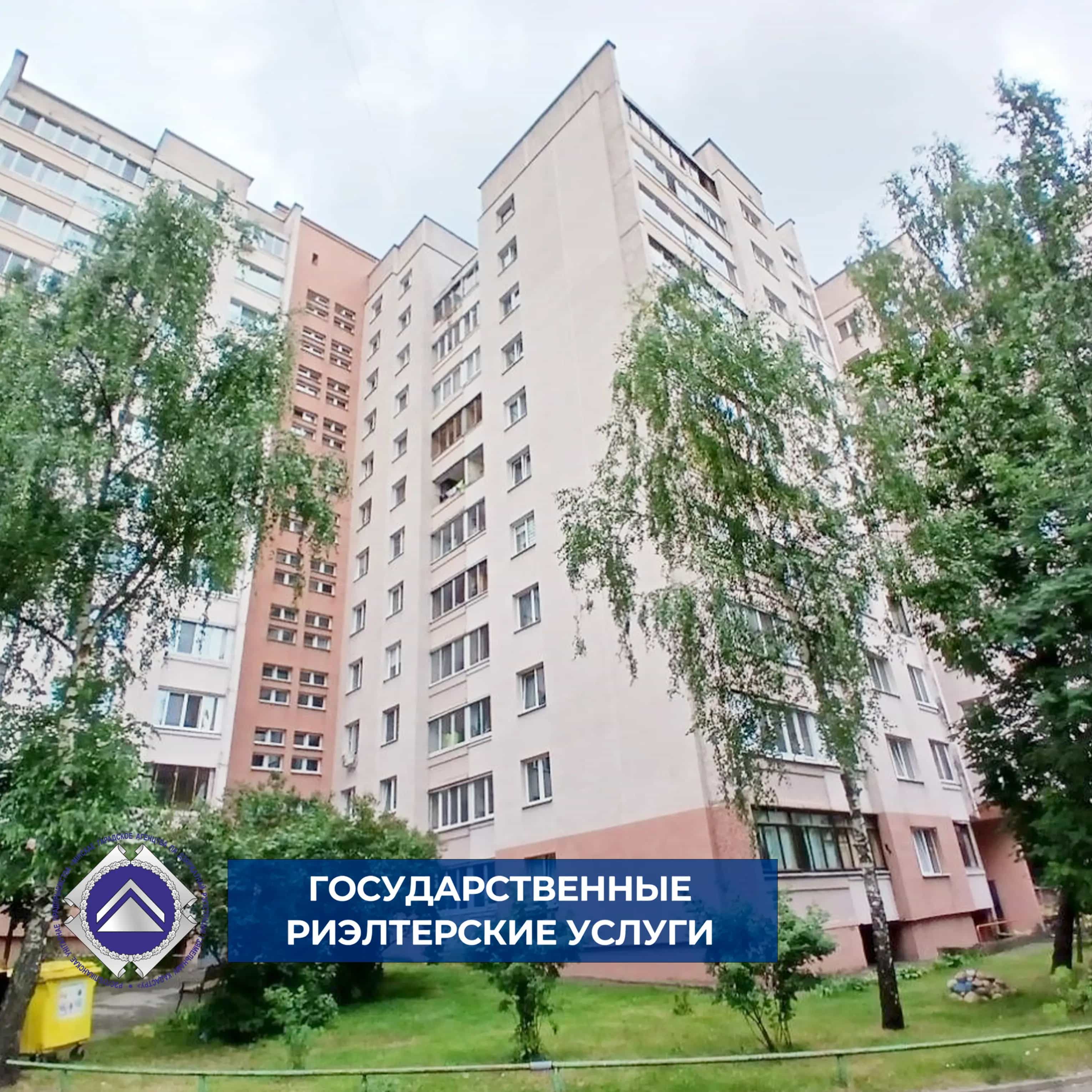 Беларусь, Минск, проспект Рокоссовского, 4к4, фото 2