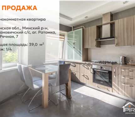 Фото объекта
