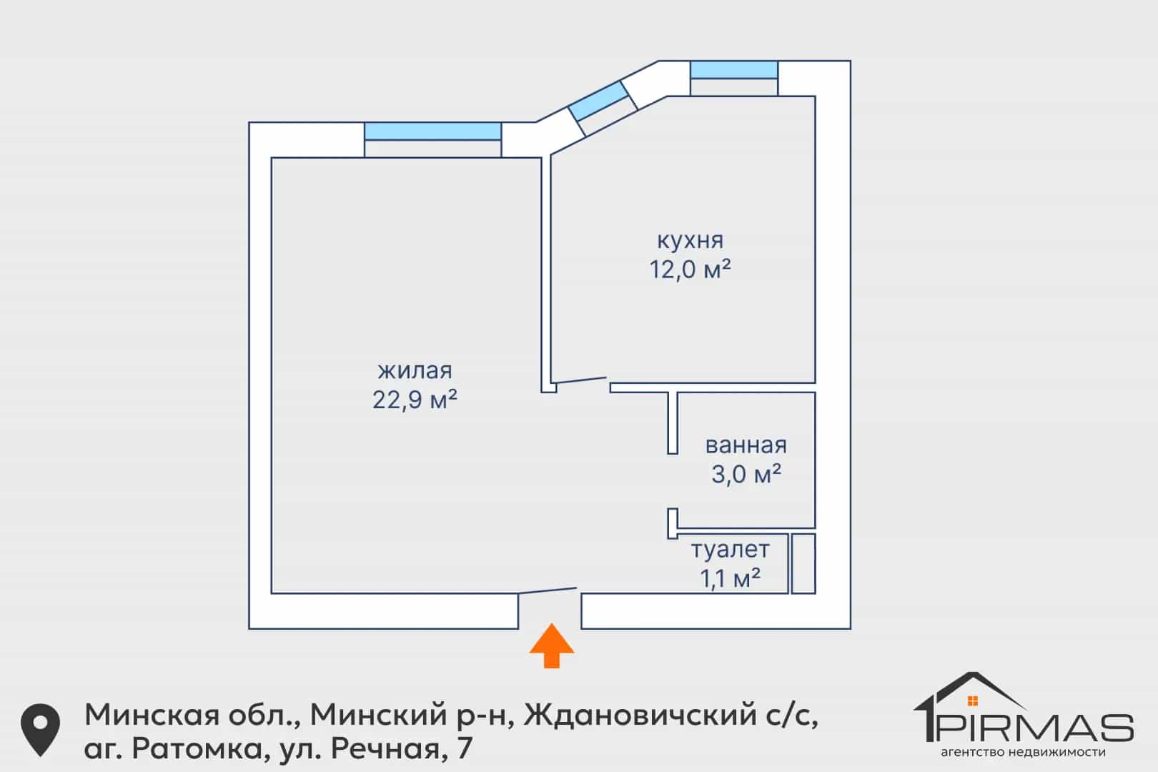 Беларусь, Минский район, Ждановичский сельсовет, агрогородок Ратомка, Речная улица, 7, фото 29