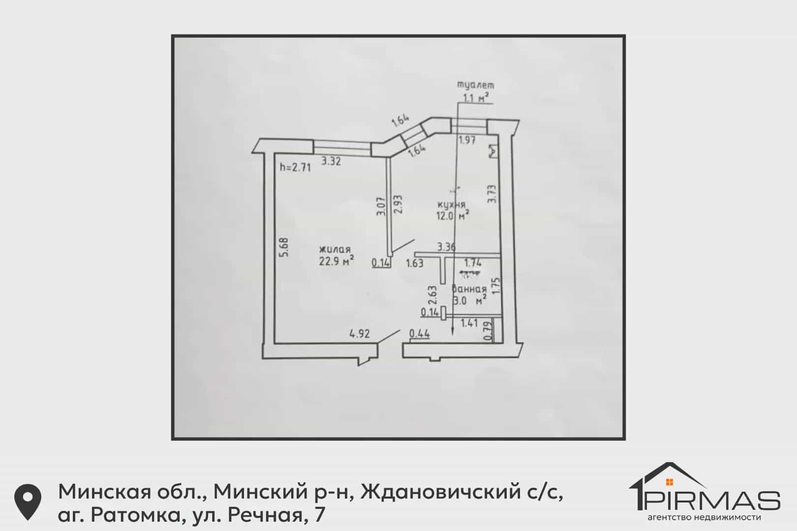 Беларусь, Минский район, Ждановичский сельсовет, агрогородок Ратомка, Речная улица, 7, фото 30
