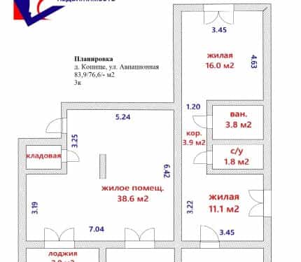 Фото объекта