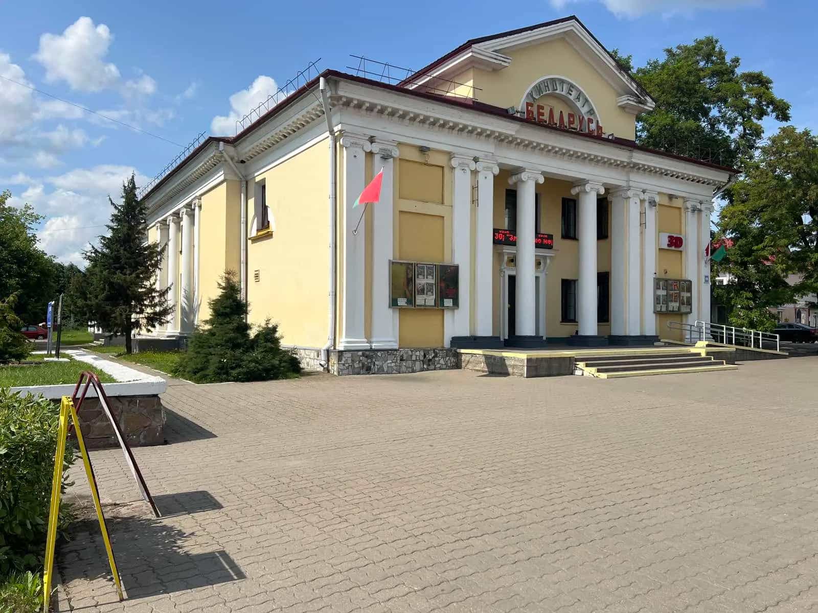Беларусь, Минская область, Слуцк, улица Кононовича, 4, фото 17