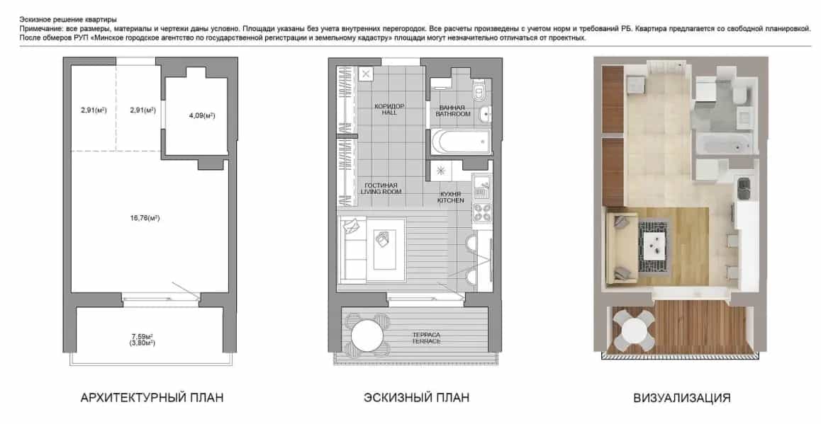Беларусь, Минск, улица Михаила Савицкого, 9, фото 10