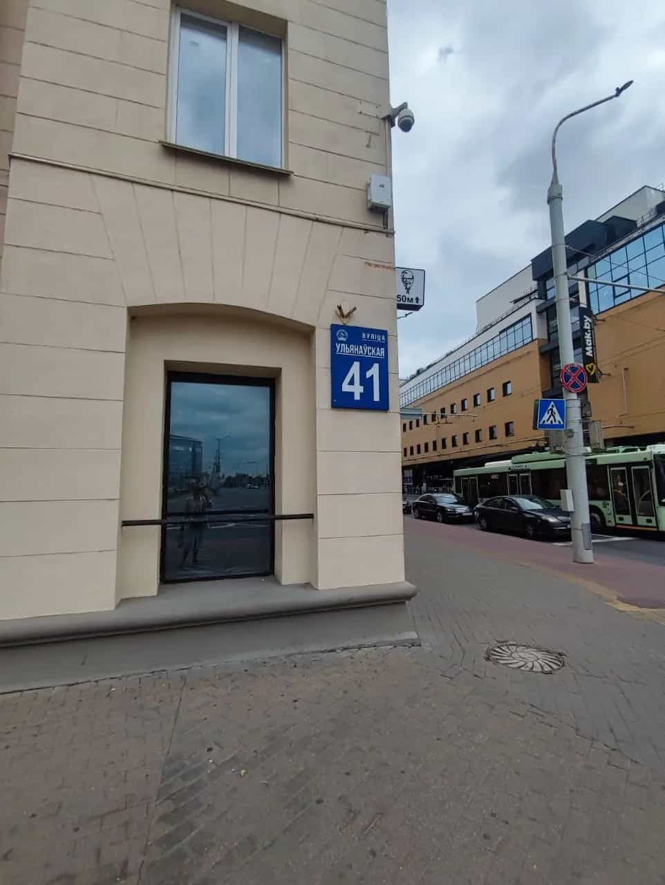 Беларусь, Минск, Ленинградская улица, 3, фото 19