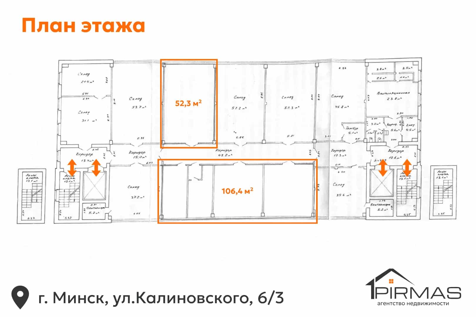 Беларусь, Минск, улица Калиновского, 6к3, фото 18
