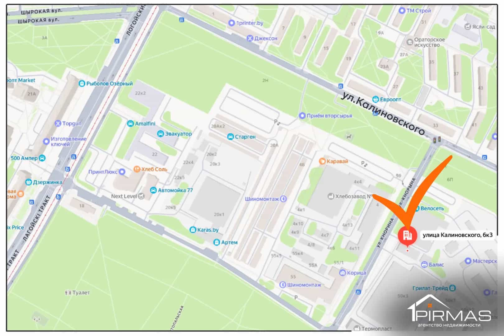Беларусь, Минск, улица Калиновского, 6к3, фото 19