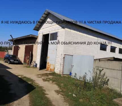 Фото объекта