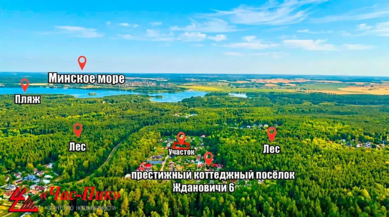 Беларусь, Минский район, агрогородок Ждановичи, 6-я Дачная улица, 131, фото 2