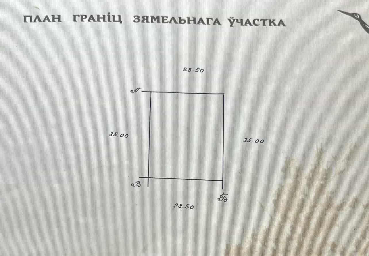 Беларусь, Минская область, Дзержинский район, Фанипольский сельсовет, садоводческое товарищество Кирмаш, 326