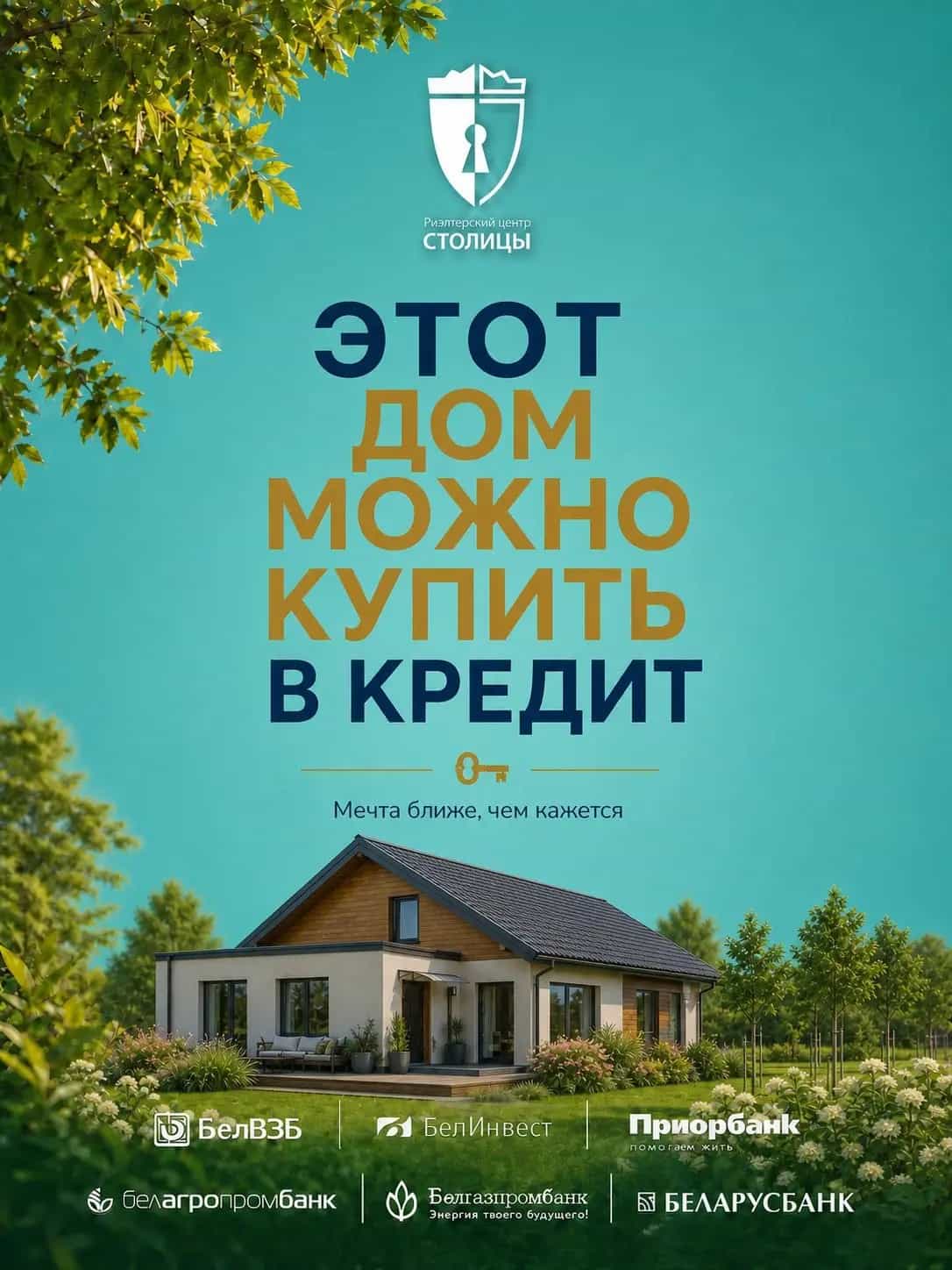 Беларусь, Минская область, Червенский район, Смиловичский сельсовет, агрогородок Заполье, Полевая улица, 14, фото 2