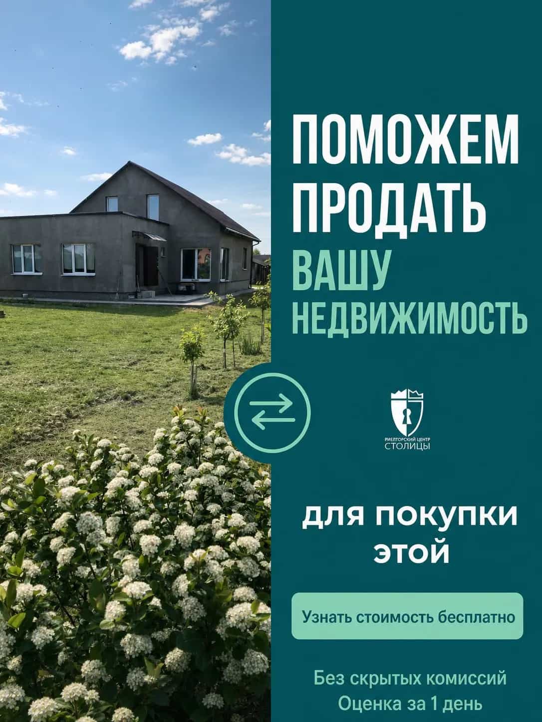 Беларусь, Минская область, Червенский район, Смиловичский сельсовет, агрогородок Заполье, Полевая улица, 14, фото 10