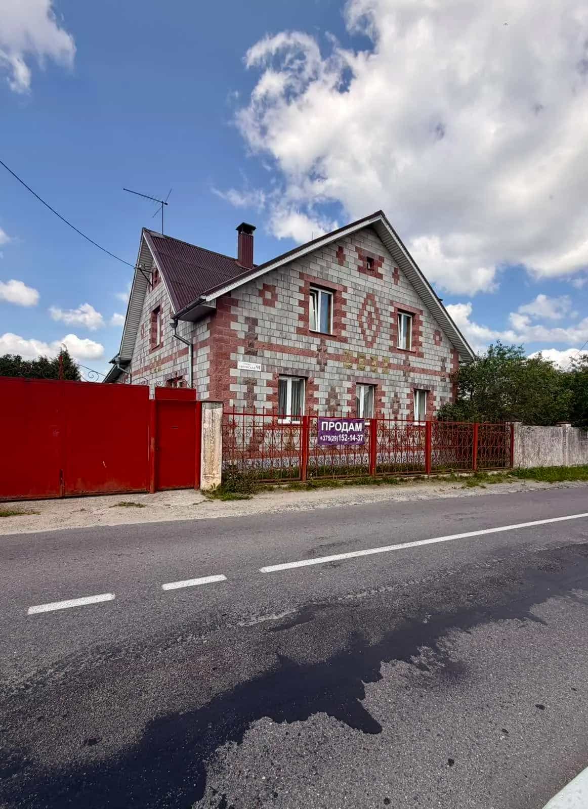Беларусь, Минский район, Острошицко-Городокский сельсовет, агрогородок Острошицкий Городок, Ленинская улица, 91