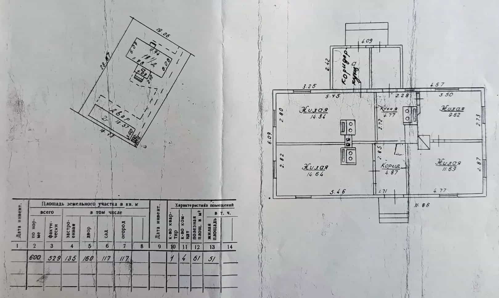 Беларусь, Гродно, Краснознамённая улица, 17, фото 13