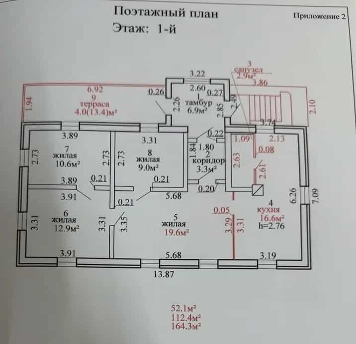 Беларусь, Витебская область, Докшицы, улица Доватора, 13, фото 5