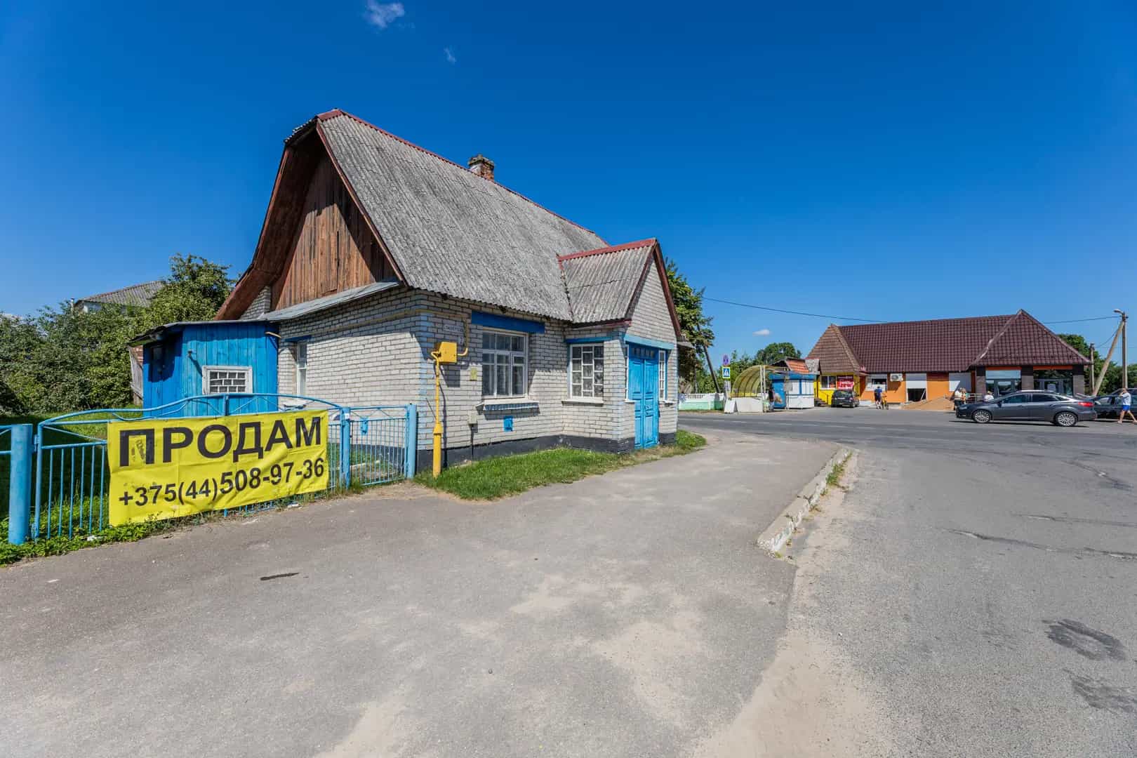 Беларусь, Минская область, Мядельский район, агрогородок Нарочь, Пионерская улица, 2, фото 2