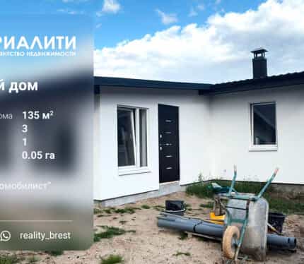 Фото объекта