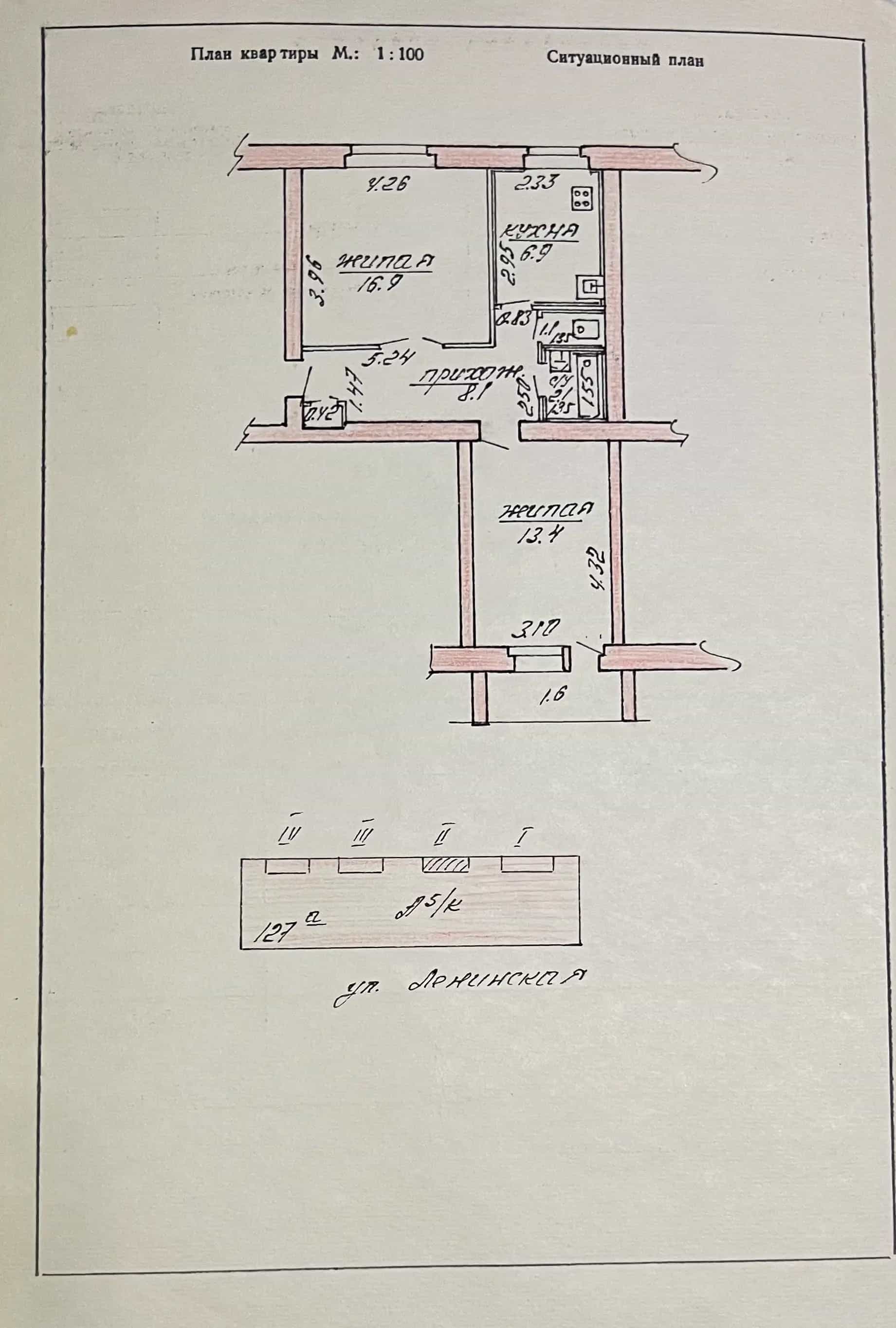Беларусь, Минская область, Борисов, Ленинская улица, 127А, фото 7