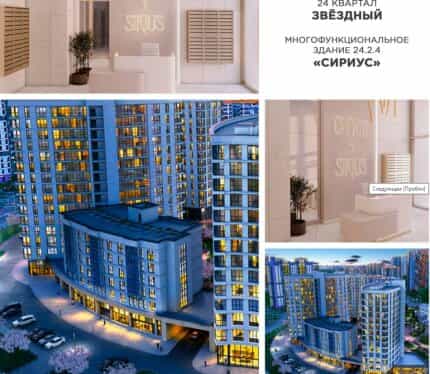 Фото объекта