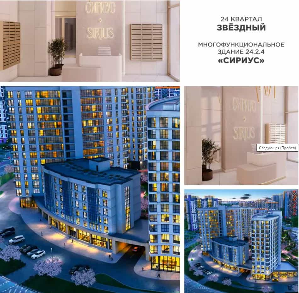 Беларусь, Минск, площадь Старый Аэропорт, 2