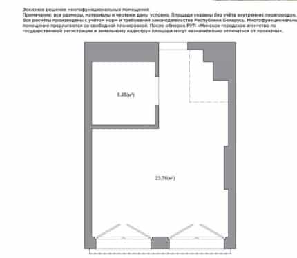 Фото объекта