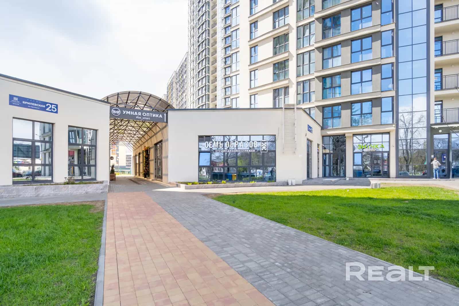 Беларусь, Минск, Брилевская улица, 27
