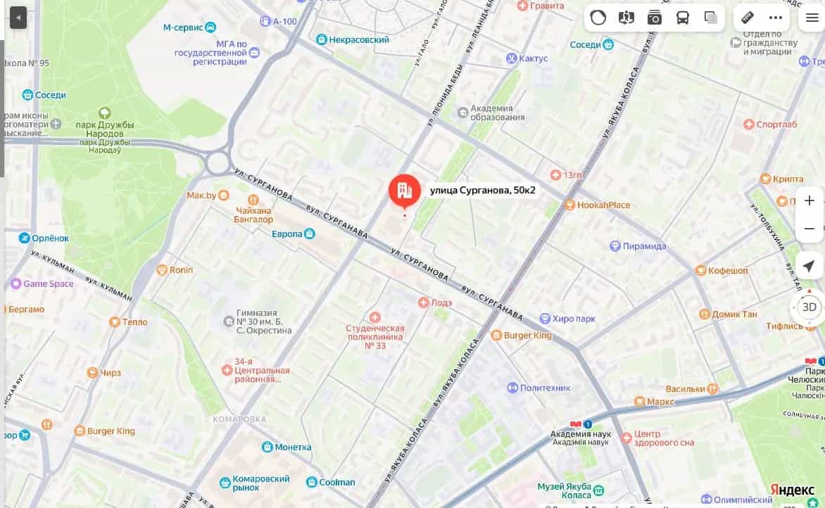 Беларусь, Минск, улица Сурганова, 50к2, фото 4