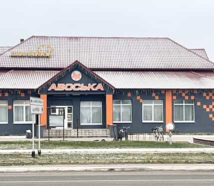 Беларусь, Гродненский район, агрогородок Озёры, Советская улица, 1