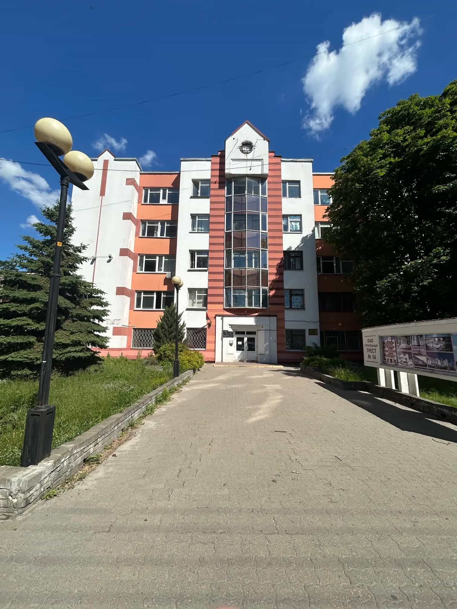 Беларусь, Гомель, улица Тельмана, 4