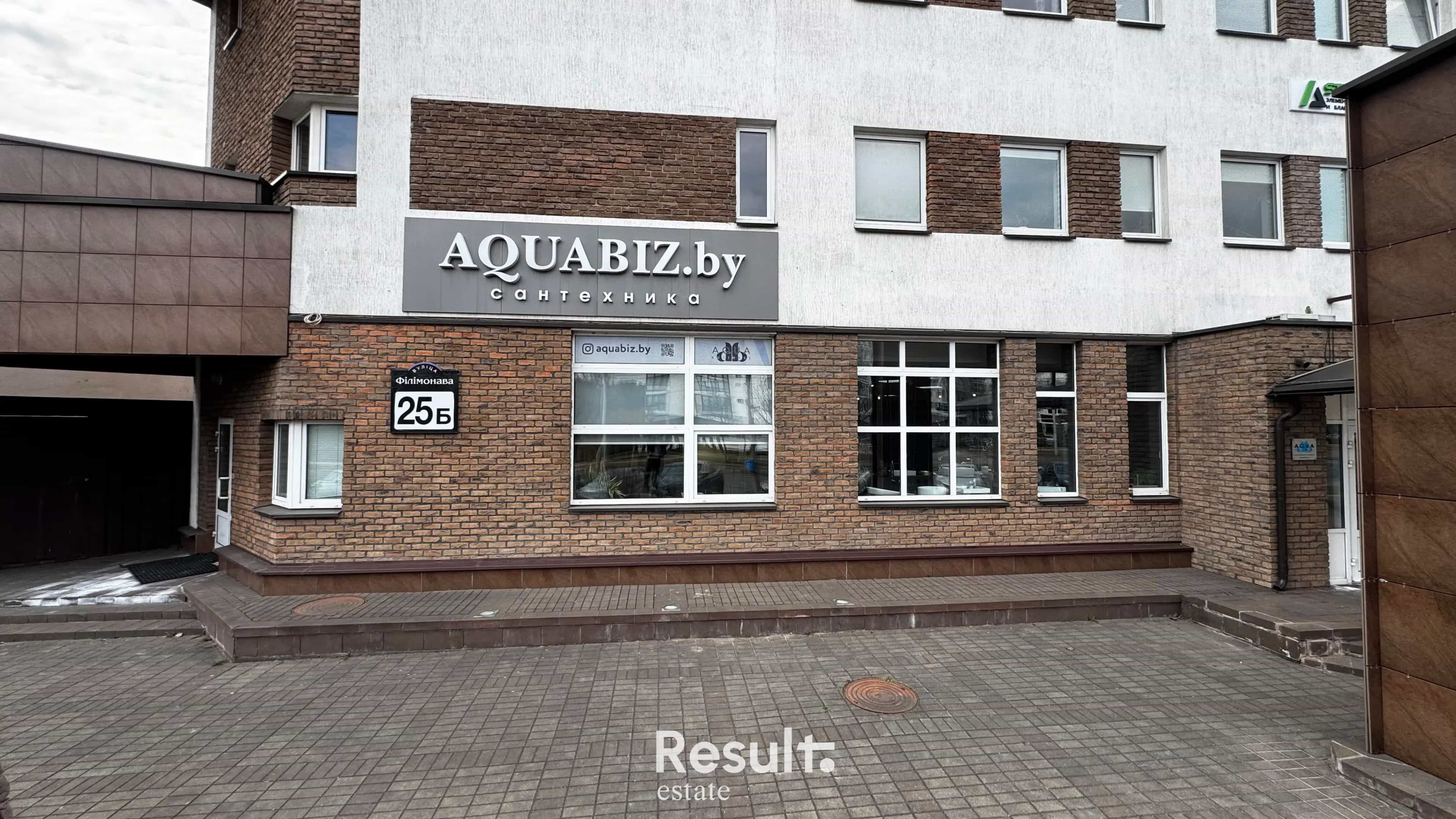 Беларусь, Минск, улица Филимонова, 25Б, фото 3