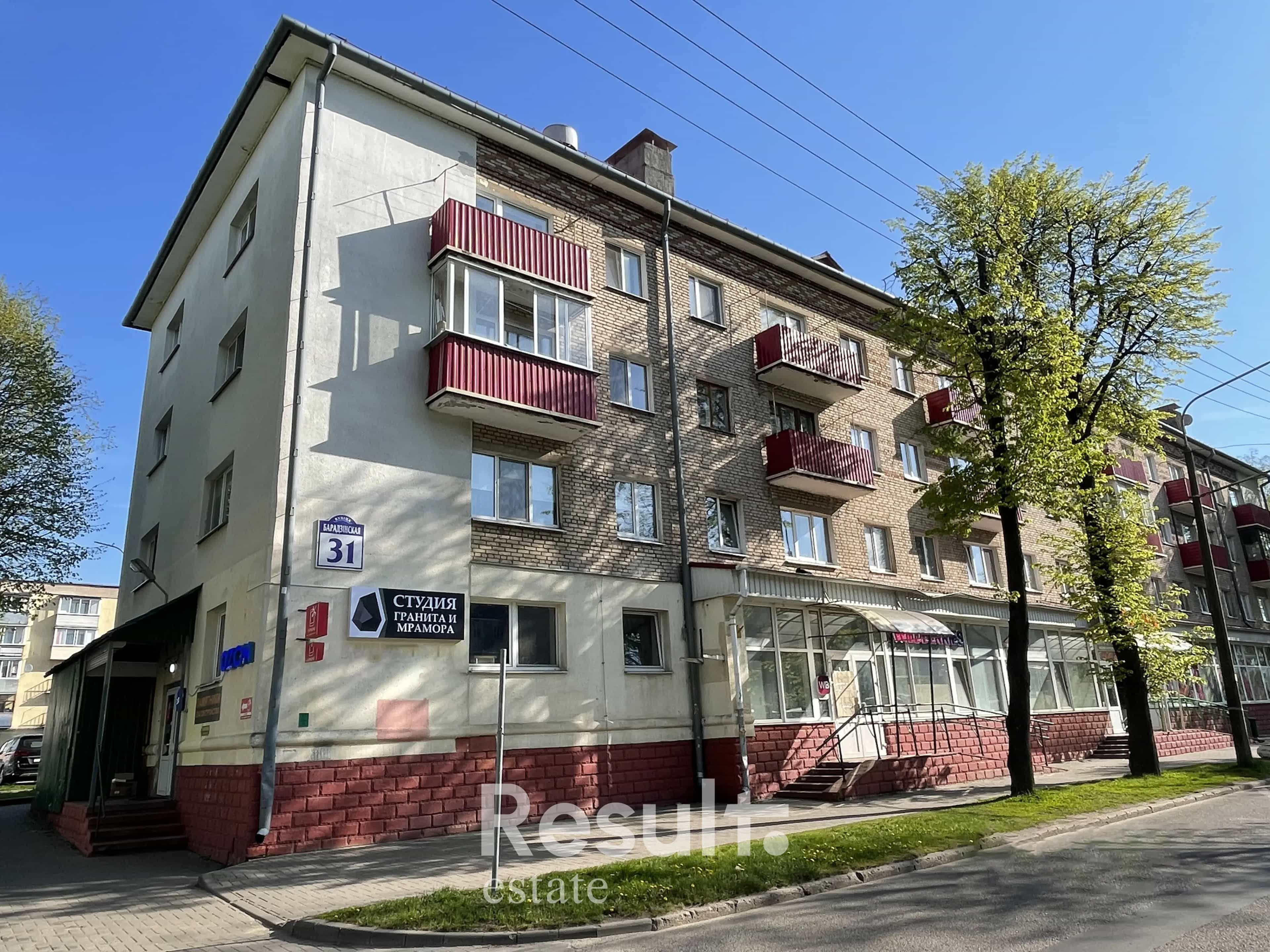 Беларусь, Минск, Бородинская улица, 31