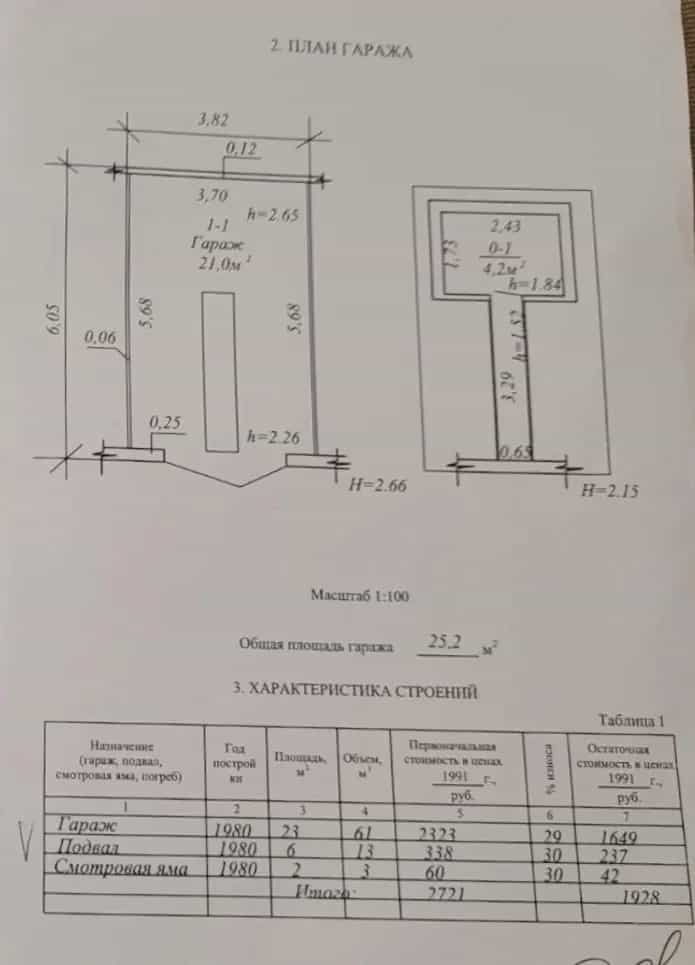 Беларусь, Минская область, Молодечно, улица Тургенева, 40к225, фото 6