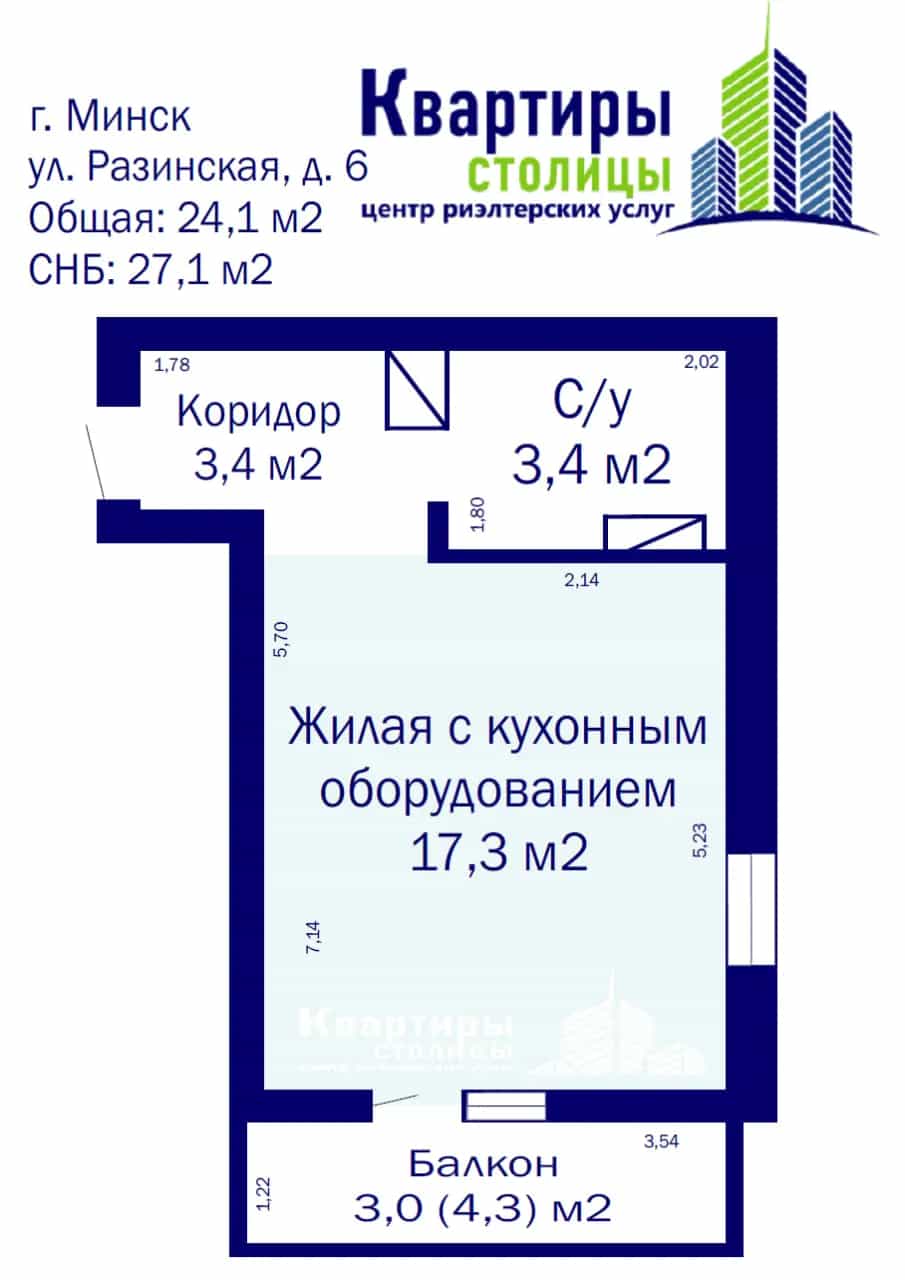 Беларусь, Минск, Разинская улица, 6, фото 10