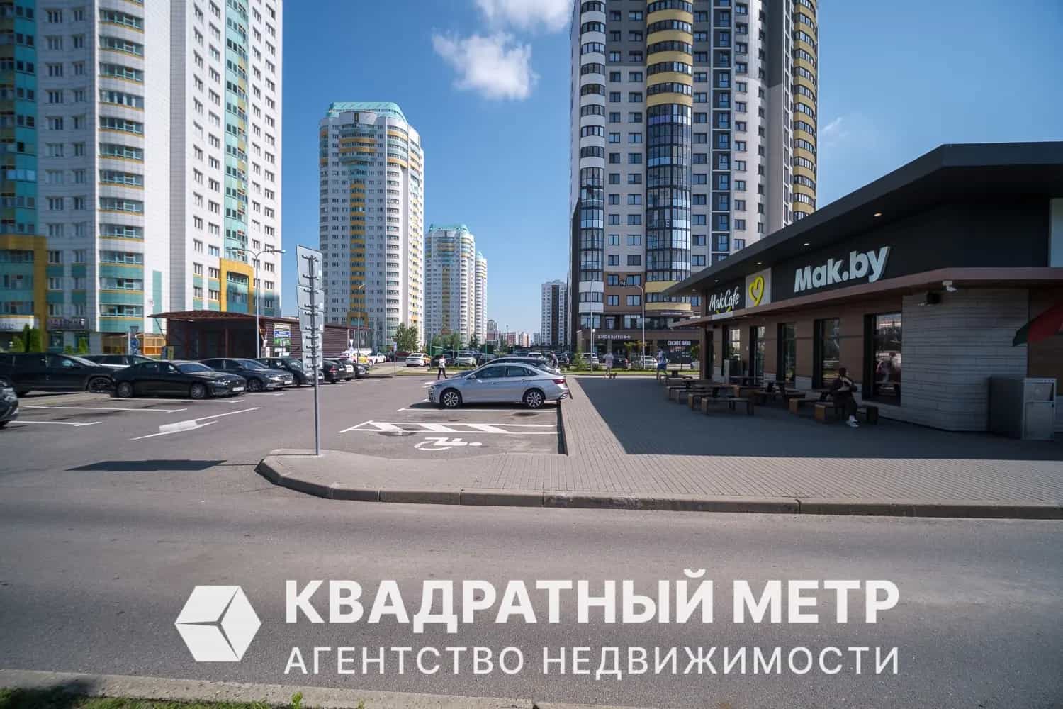 Беларусь, Минск, проспект Дзержинского, 82