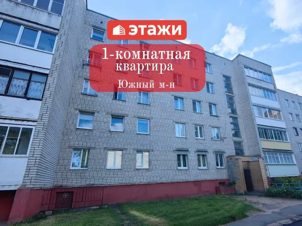 Беларусь, Брестская область, Барановичи, Коммунистическая улица, 23