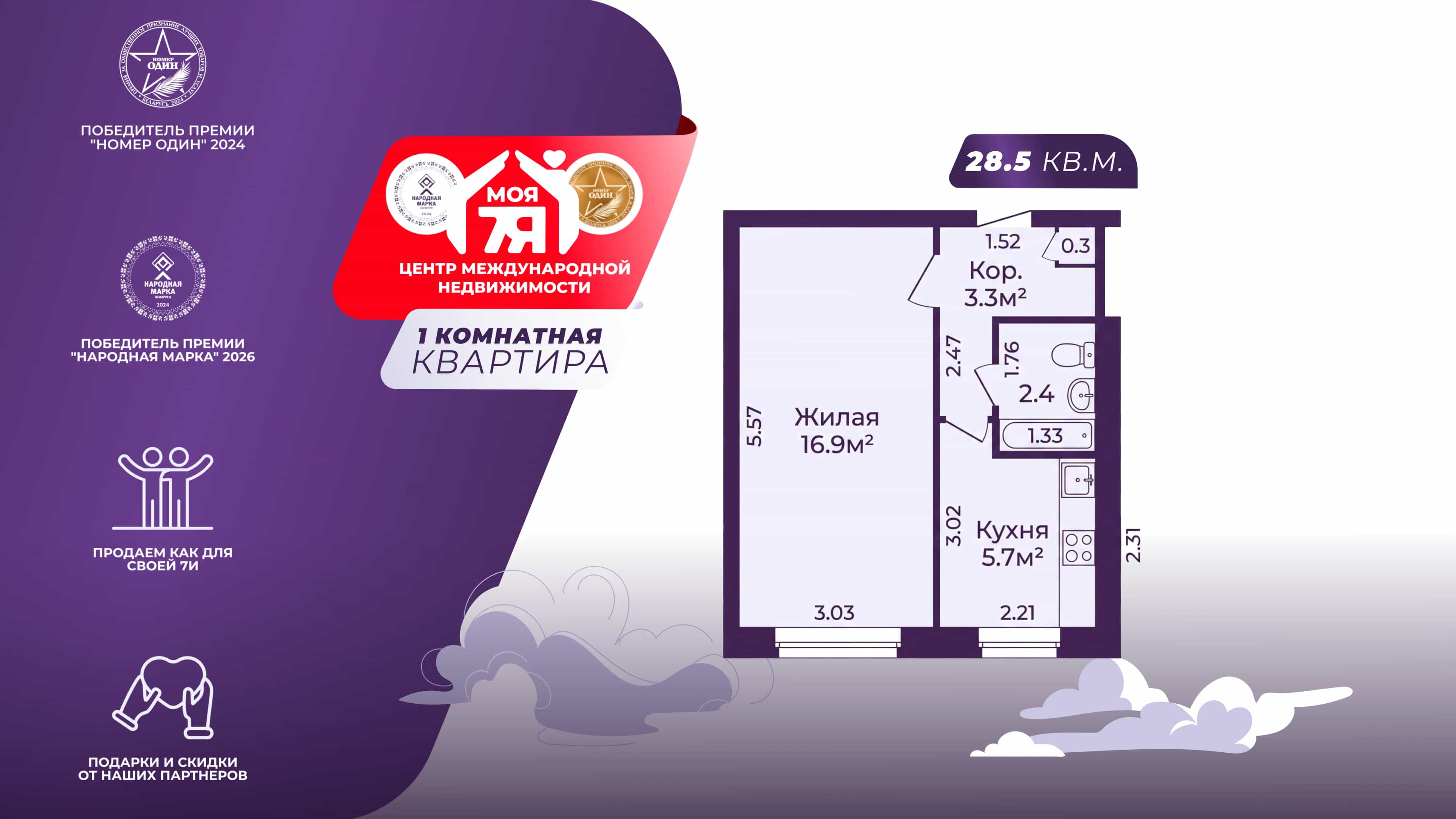 Беларусь, Минская область, Солигорск, улица Наруцкого, 1