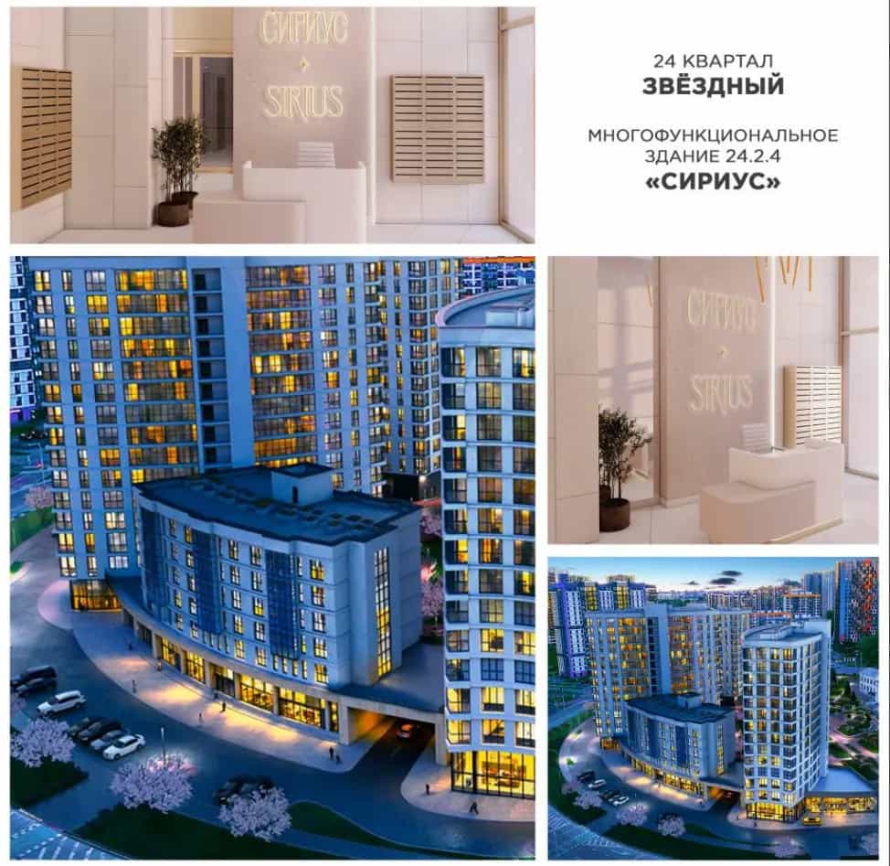 Беларусь, Минск, площадь Старый Аэропорт, 2