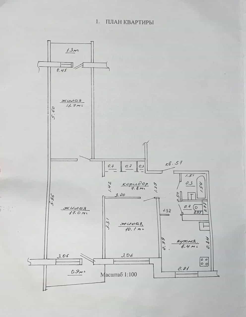 Беларусь, Минская область, Солигорск, проспект Мира, 5А, фото 12