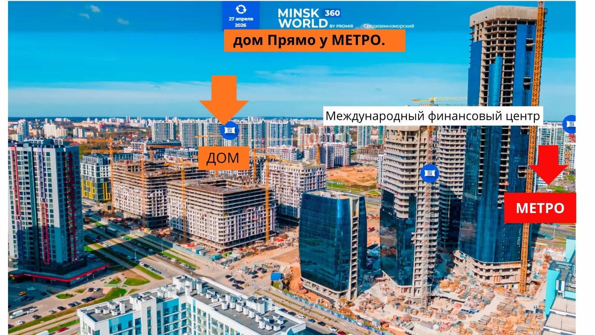 Беларусь, Минск, улица Игоря Лученка, 22, фото 2