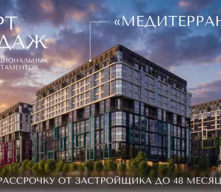 Фото объекта