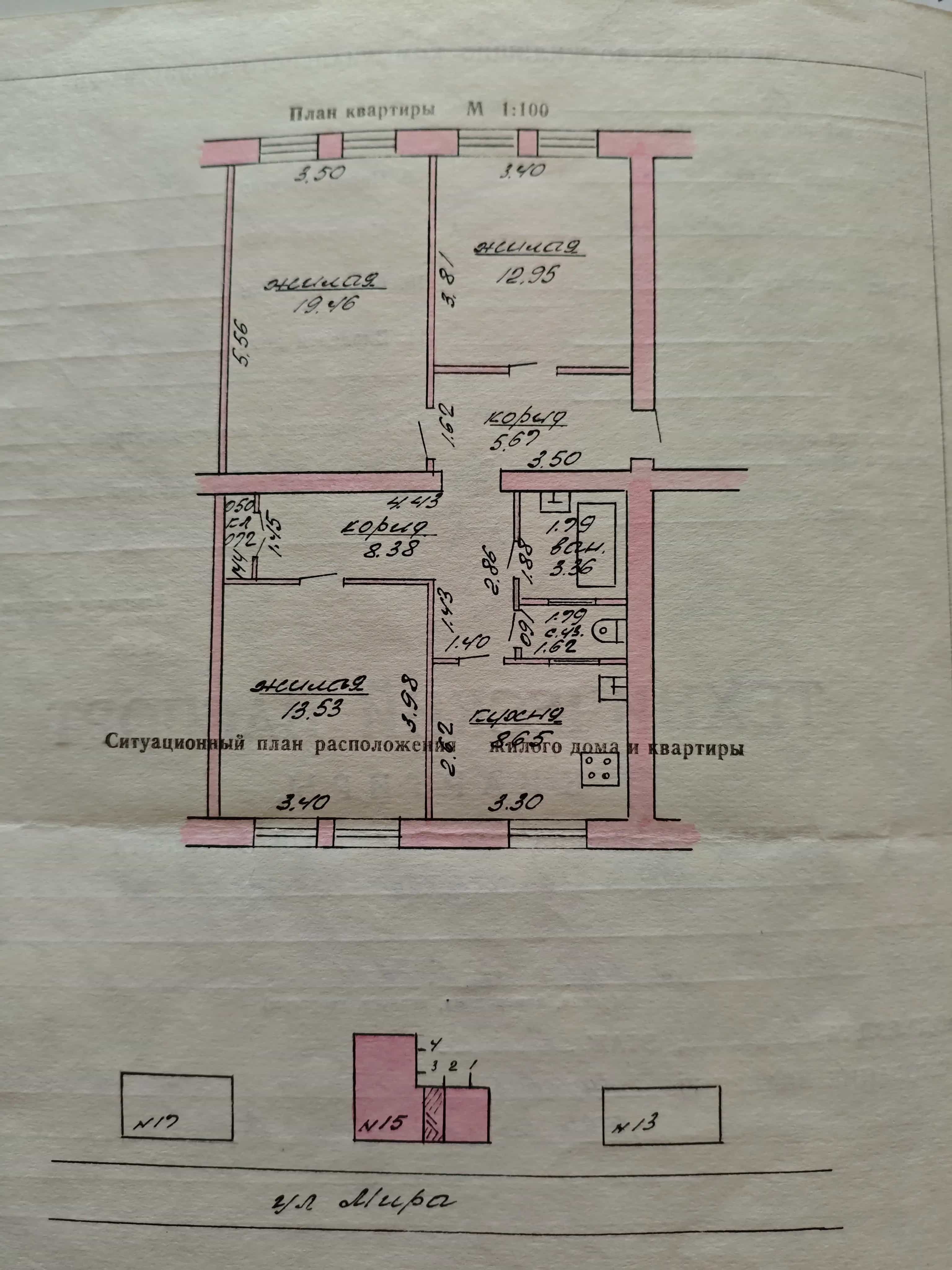 Беларусь, Витебская область, Орша, улица Мира, 15, фото 9