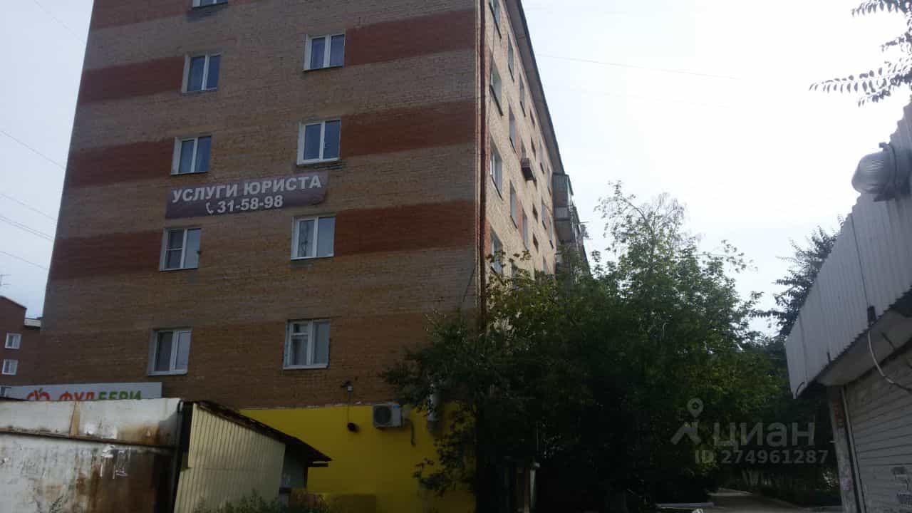 Россия, Республика Бурятия, Улан-Удэ, улица Павлова, 64, фото 2