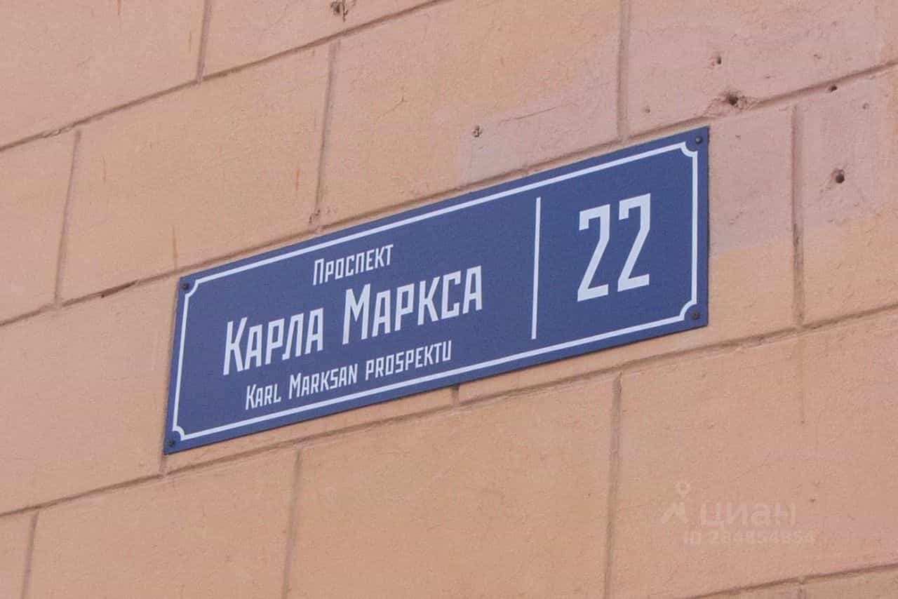 Россия, Республика Карелия, Петрозаводск, проспект Карла Маркса, 22, фото 10