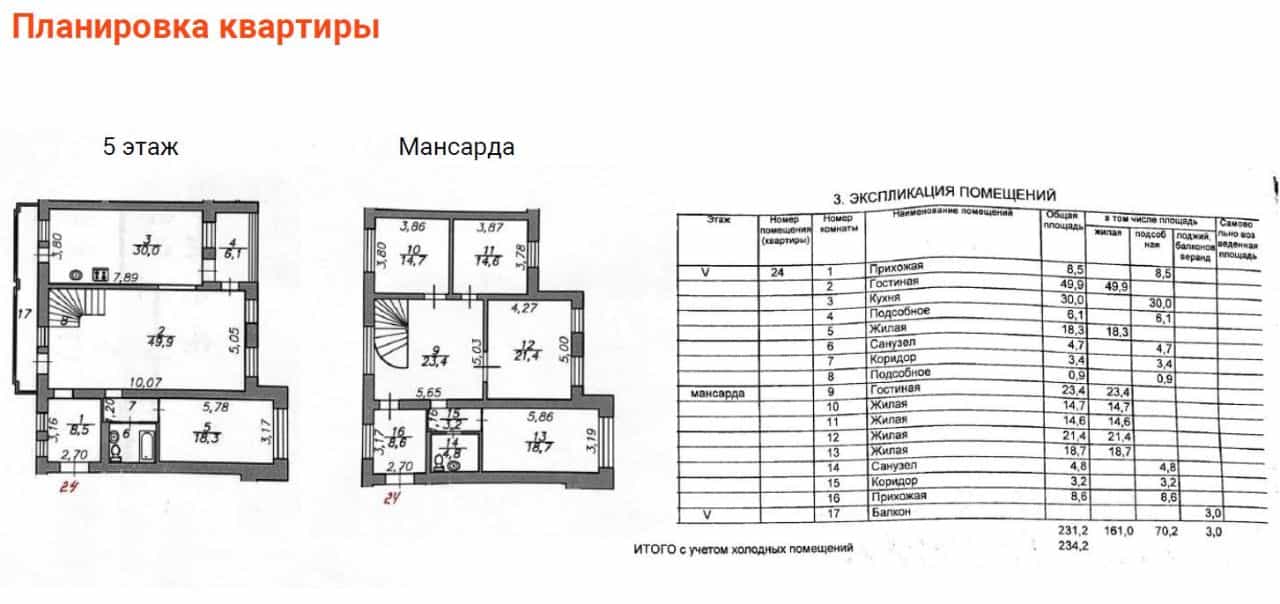 Россия, Астрахань, улица Бориса Алексеева, 61к1, фото 42