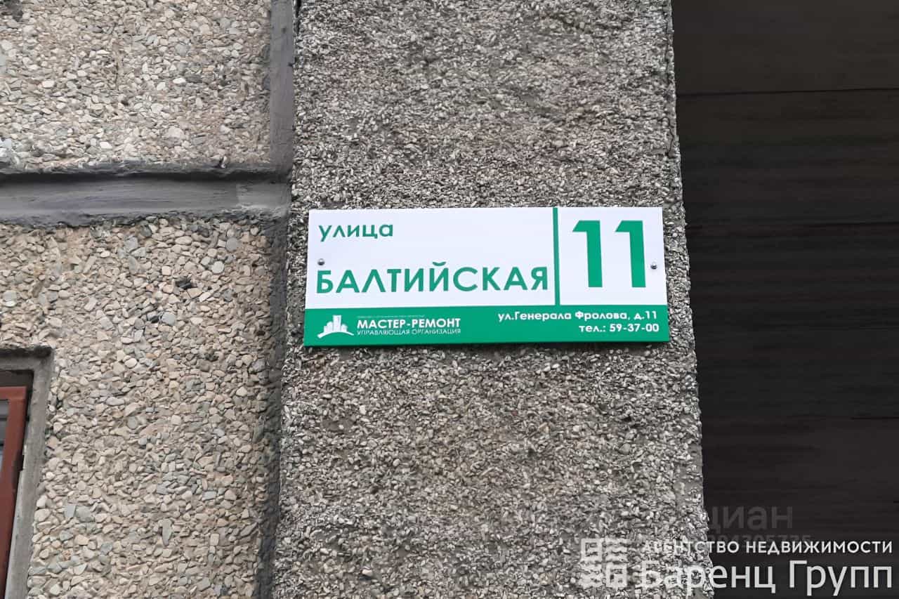 Россия, Республика Карелия, Петрозаводск, Балтийская улица, 11, фото 21